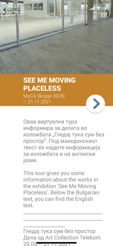 See Me Moving Placeless, APP TOUR