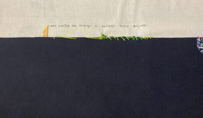 Alevtina Kakhidze, Portraits of My Mother, 2014-2022, Stickerei, Detail