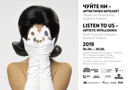 Poster 'Listen To Us - Artistic Intelligence'