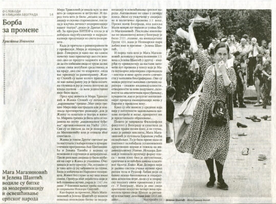 Hristina Ivanoska, On Freedom and the Streets of Belgrade, 2007, Feuilleton in serbischer Zeitung  Polititka
