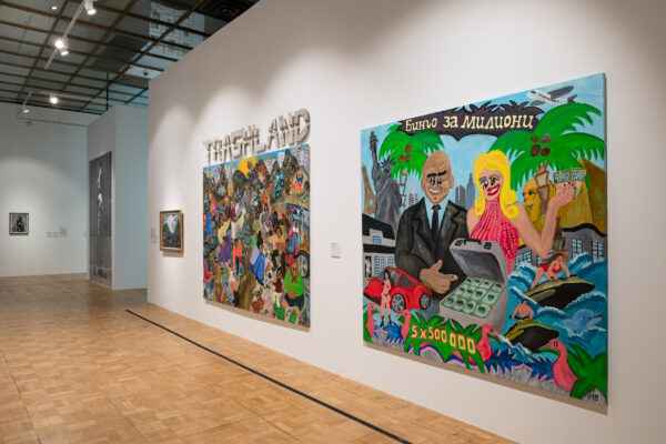 Diversity United, Martina Vacheva, Installation view, New Tretyakov Gallery, Moskau, Photo: Julia Zaharova