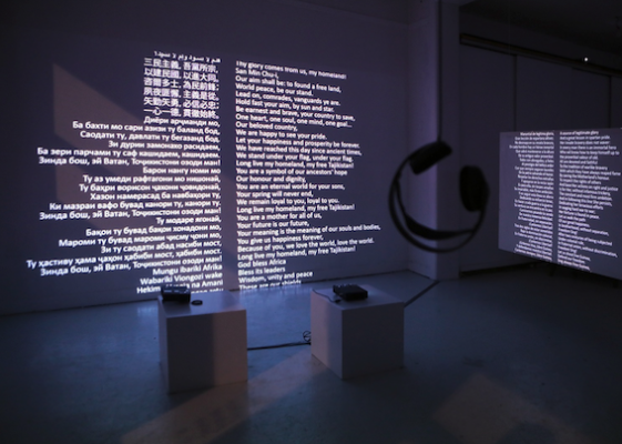 Sergiy Petlyuk. The Hymn, 2018, Multichannel video installation