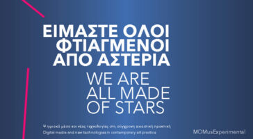 We Are All Made of Stars, MOMus Thessaloniki