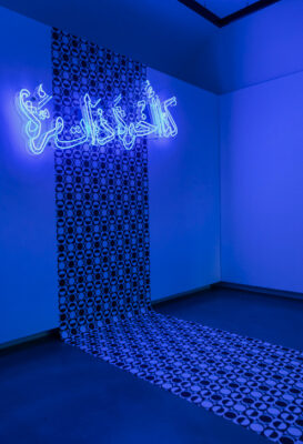 Lana Čmajčanin, Once We Were Brothers, Neue Galerie Innsbruck, Photo Daniel Jarosch