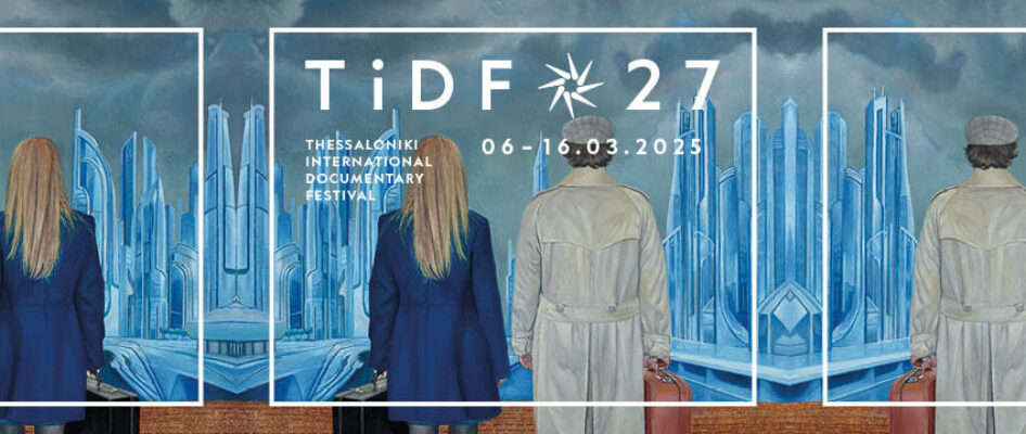 27th. TiDF, 2025, poster, courtesy Dimitris Anastasiou