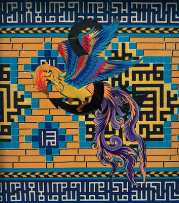Slavs and Tatars, Simurgh