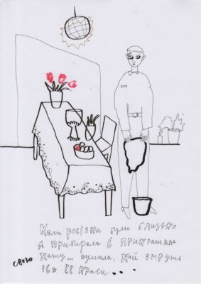 Alevtina Kakhidze, Untitled (cleaning tulips), 29.7 x 21 cm