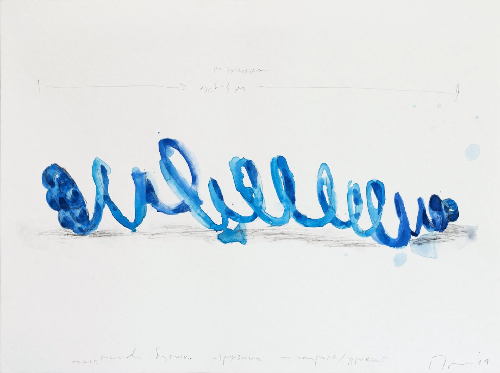 Pravdoliub Ivanov, Spiral Bottle (Preparatory Drawings), 2011