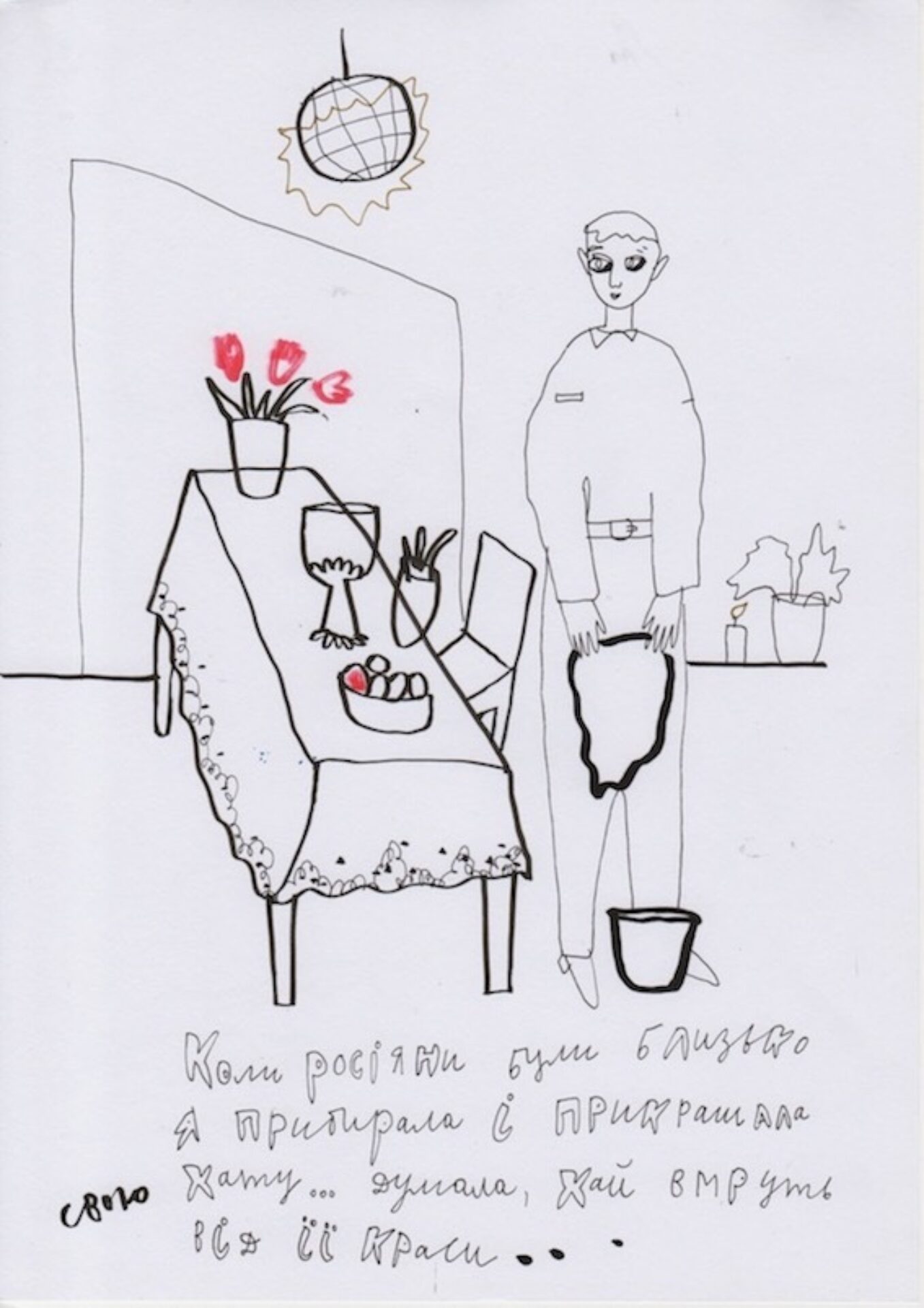 Alevtina Kakhidze, Untitled (cleaning tulips), 29,7 x 21 cm